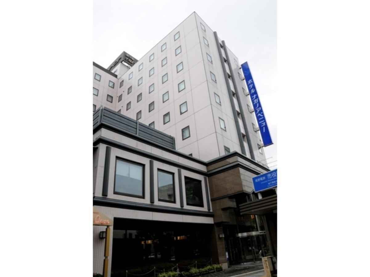 Hotel Nagano Avenue - Vacation Stay 78357V Zewnętrze zdjęcie